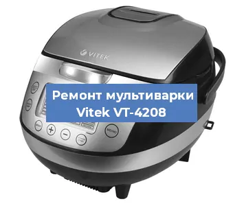 Замена крышки на мультиварке Vitek VT-4208 в Волгограде